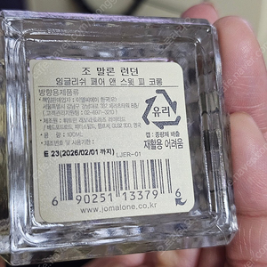 조말론 향수 (조말론 런던 잉글리쉬 페어 앤 스윗 피 코롱) 100ml 미개봉 새상품(백화점 구매/ 선물 가능)
