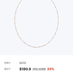 로즈몽 체인 목걸이 14k