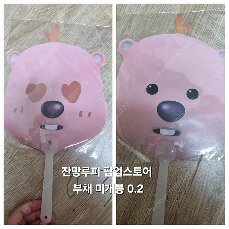 잔망루피 맥심 콜라보 피규어 세트 여행 피규어 모나미 볼펜 세트 노트북 파우치 마우스패드 미개봉 ... 이미지