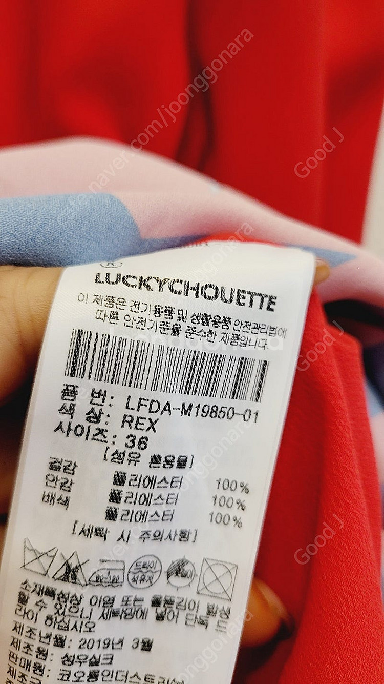 럭키슈에뜨 브이넥 롱 원피스--5