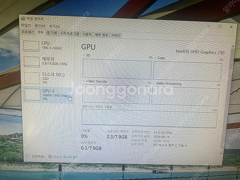 컴퓨터 인텔 12세대 본체 사무용 팝니다--4