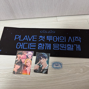 플레이브 콘서트 슬로건 + 플리존 포카 + 특전 빅포카 + 스탬프 스티커