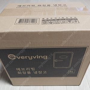 에브리빙 미니냉장고 화장품 냉장고 4L 팝니다. (4만원)