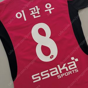 대전 시티즌 이관우 삽니다