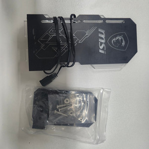 MSI ARGB 그래픽카드 지지대 미사용