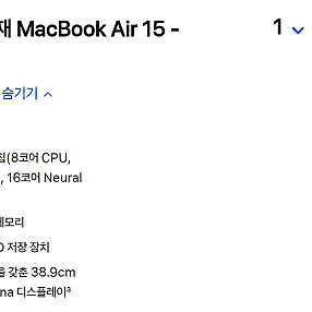 M3 맥북 에어 15인치 고급형 16gb / 512 gb / 실버 판매 합니다.