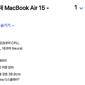 M3 맥북 에어 15인치 고급형 16gb / 512 gb / 실버 판매 합니다.