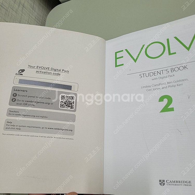 EVOLVE / Smart Choice / ACADEM...--2