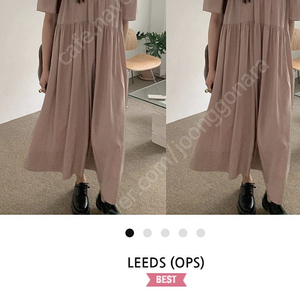 메이비베이비 leeds 원피스 새상품