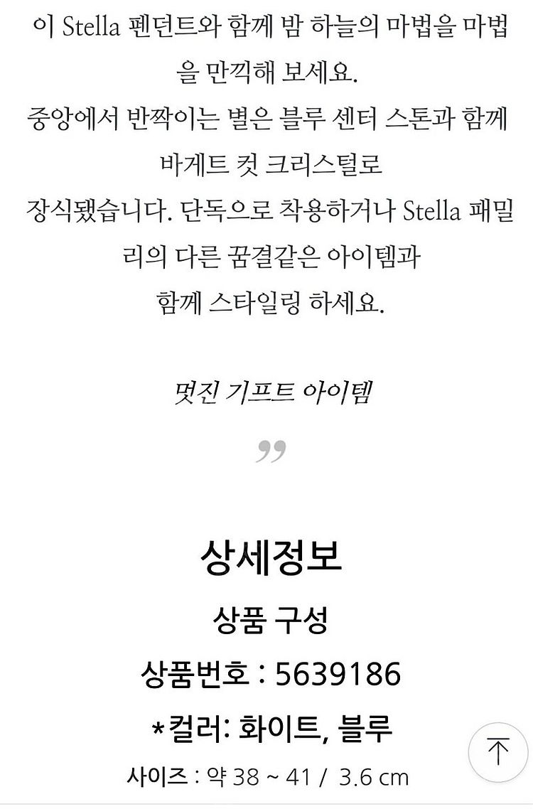 새제품)스와로브스키 엔젤릭 스퀘어 목걸이 정품--5