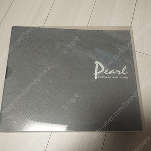 ##[사무용품]## 명함첩 3종 (펄 2EA + 양지사 1EA)