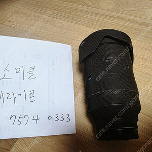 탐론 35-150mm F/2-2.8 Di III 소니마운트 / 상태 좋음/스킨/b+w 007