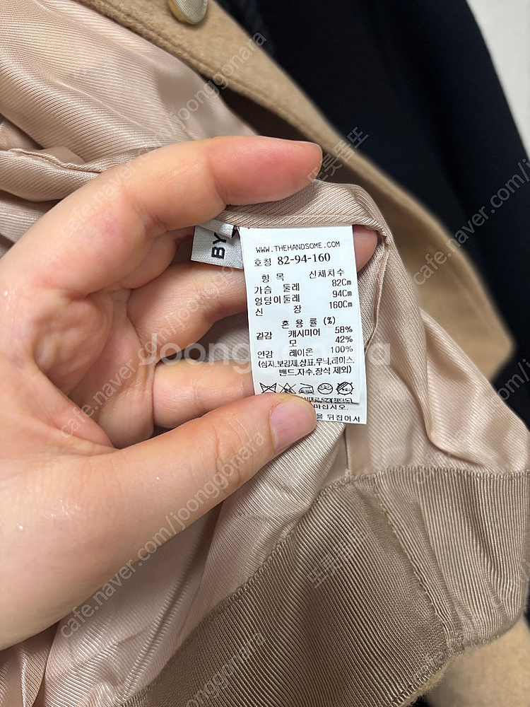타임 카멜 숏 자켓 55, 캐시미어--2