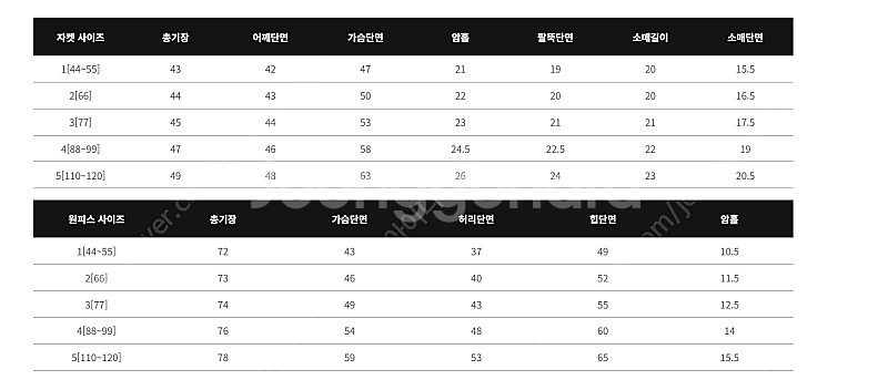 리리앤코 레온드비 스티치 크롭 자켓 미니 원피스 세트(...--4