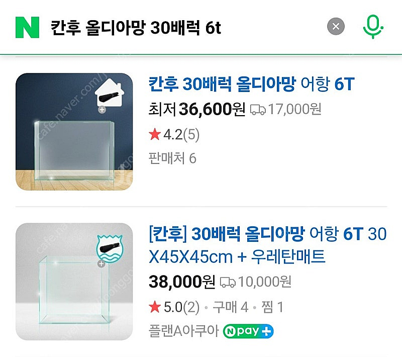 서울 은평구 / 칸후 올디아망 30배럭 6t--3