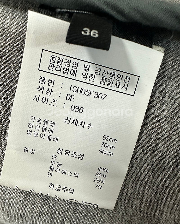 이자벨마랑 코트(36 size) 택배비 포함--8