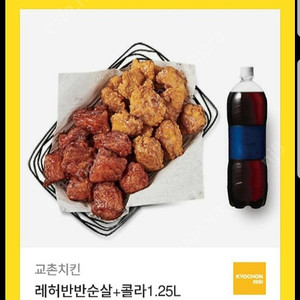 교촌치킨