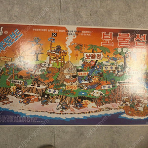 고전프라, 보물섬, 로보다치, 보물섬 특호, 보물섬2호, 해적본부, 백곰하마 물소두더지, 물소두더지, 보물섬8호, 만화동산, 만리장성, 야구로보, 축구로봇
