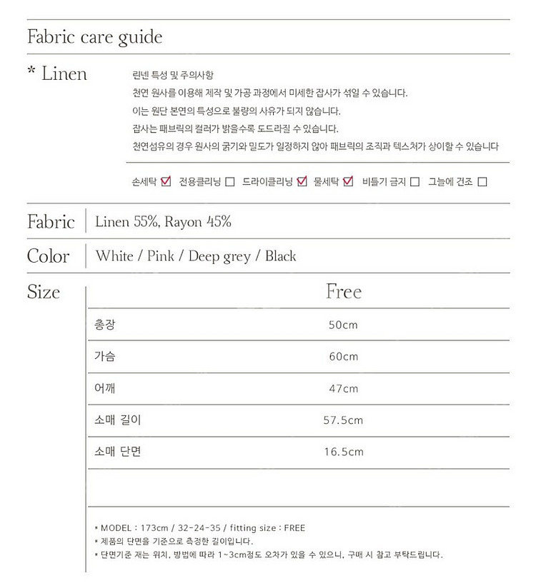 논로컬 린넨 블라우스 가디건(새상품)--4