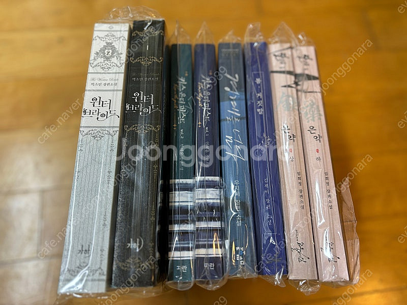 소장용 로맨스소설 판매합니다--0