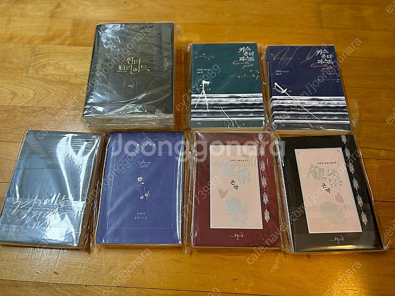 소장용 로맨스소설 판매합니다--1