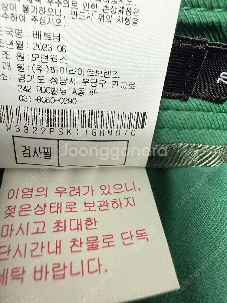 말본 그린 플리츠 스커트--3