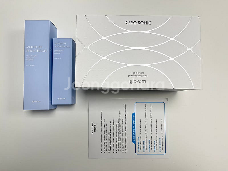 [미개봉/새제품] 글로우엠 크라이오 소닉--0