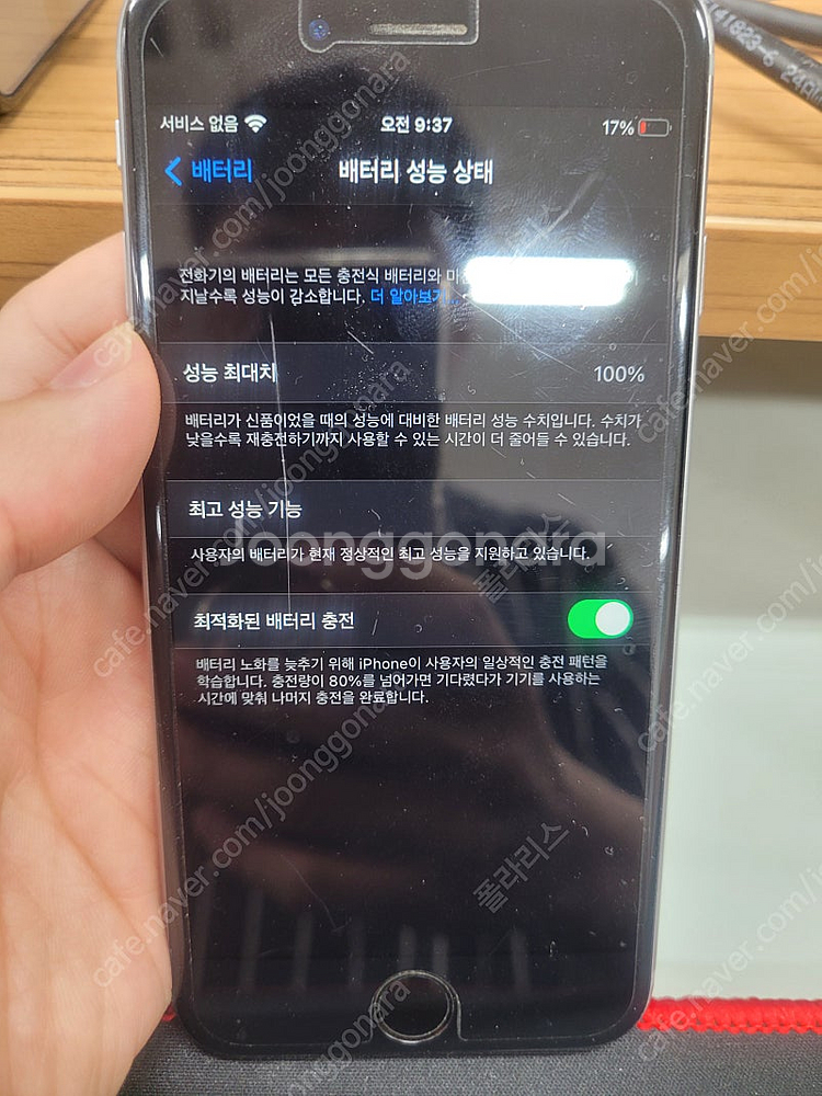 아이폰6s 3만원 팝니다. 스페이스 그레이(상세내용필독...--0