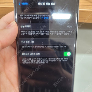 아이폰6s 3만원 팝니다. 스페이스 그레이(상세내용필독)