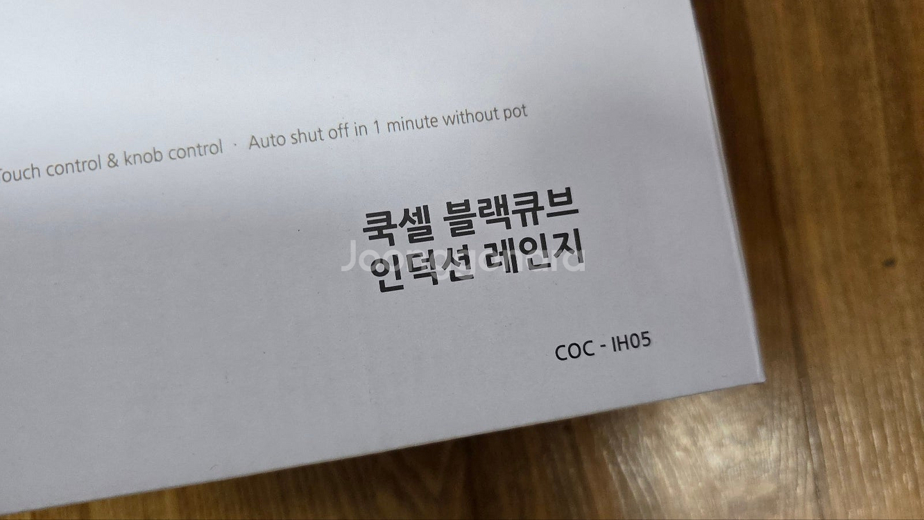 쿡셀 세라믹 블랙에디션 프라이팬 소테팬 궁중팬 인덕션 ...--6