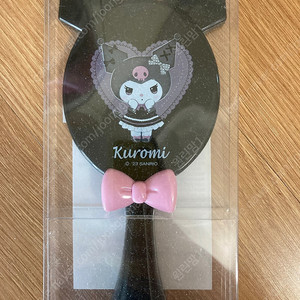 산리오 쿠로미 쿠지 7번 거울/ 반택