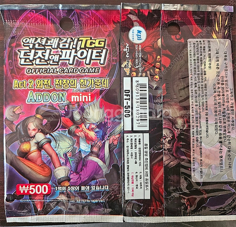 tcg 던전앤파이터 던파 팩 판매중--0