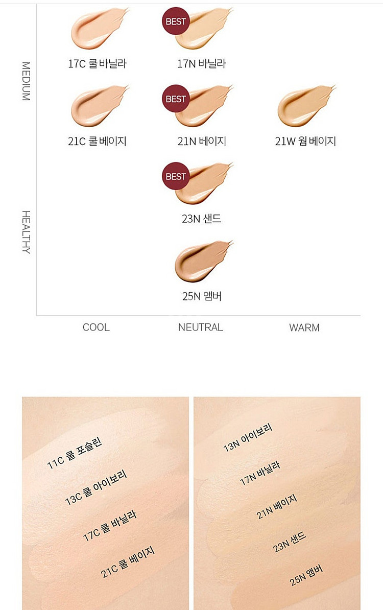 설화수 퍼펙팅 파운데이션 #파운데이션 #21호 베이지--3