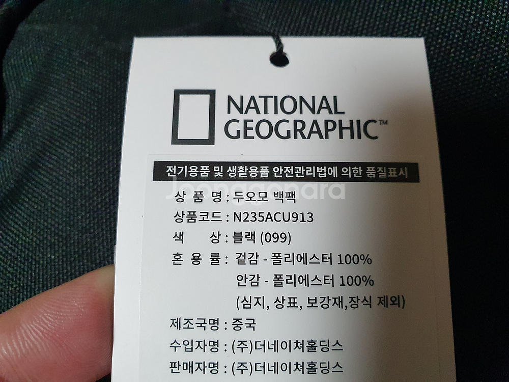 내셔널지오그래픽 두오모 백팩 새것 28000원에 팔게요--3