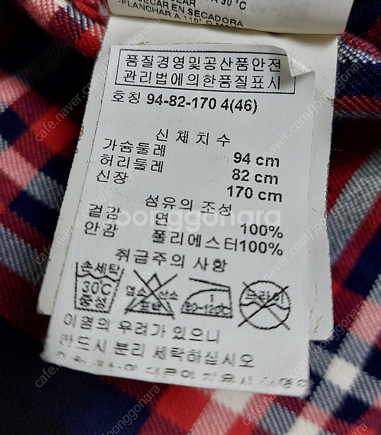 디스퀘어드 데님 쟈켓--3