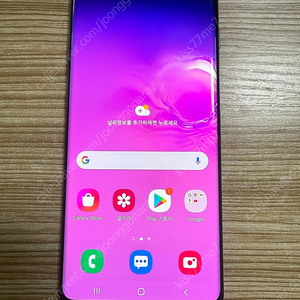 갤럭시S10+ 128기가