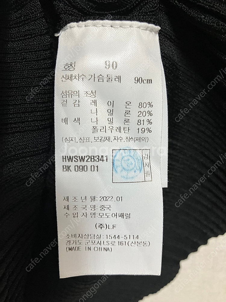 헤지스 골프 여성 블랙 니트 긴팔티--6