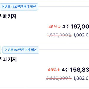 링글 화상영어 AI 올인원 1:1 수업(20분) 30회