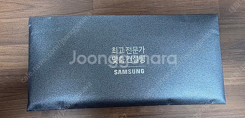 갤럭시 Z폴드 special edition--4