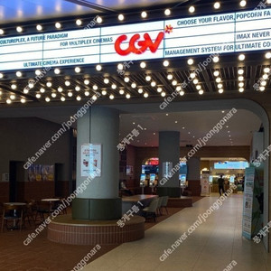 cgv, 롯데시네마, 메가박스 2인 최저가