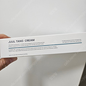 노탈리 쥴탱 크림 새상품 택포