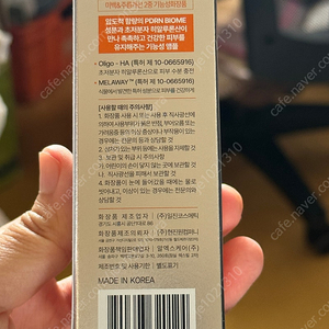 알엑스더마 고함량 PDRN앰플 글로우앰플 새상품