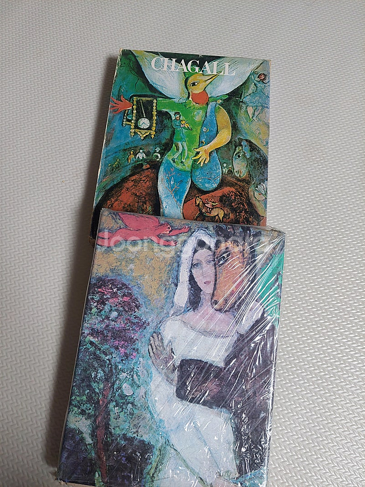1973년판 금성출판사 현대세계미술, 샤갈,에른스트, ...--1