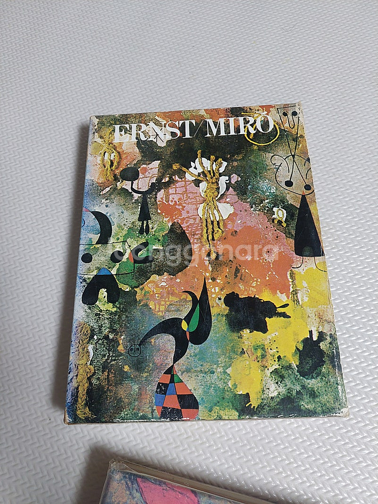 1973년판 금성출판사 현대세계미술, 샤갈,에른스트, ...--2