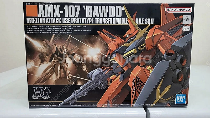 반다이 HG,HGUC 1/144 건담 건담시드 제타건담...--1
