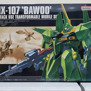 반다이 HG,HGUC 1/144 건담 건담시드 제타건담 더블오건담 수마킷등팝니다