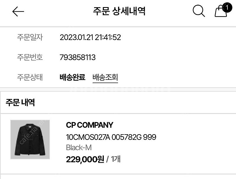 CP컴퍼니 가먼트다잉 NYLON 버튼포켓 렌즈 ZIP ...--8