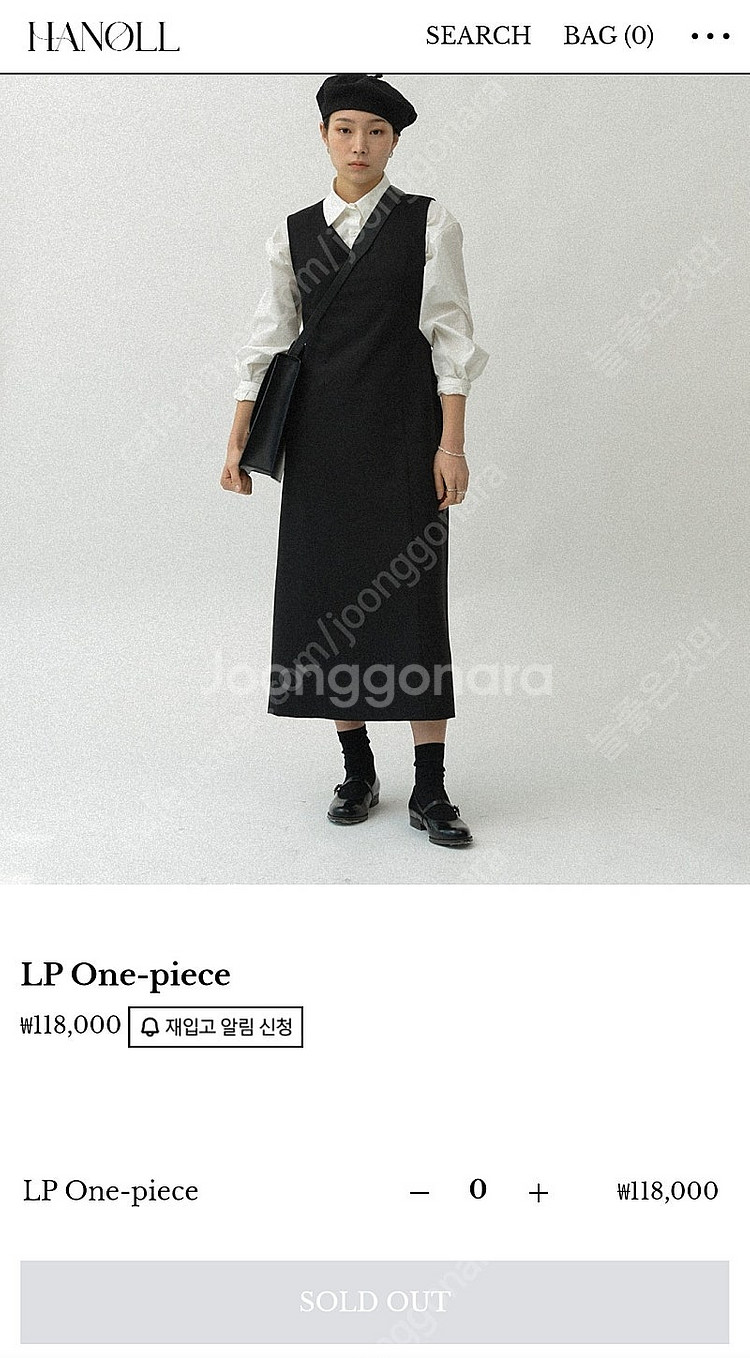 한올 원피스 판매합니다--4