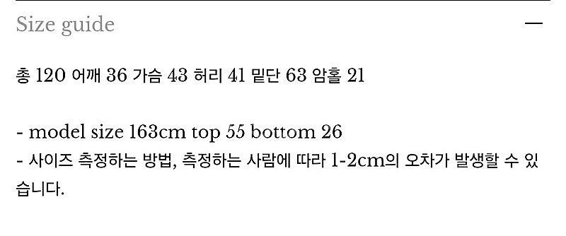 한올 원피스 판매합니다--5