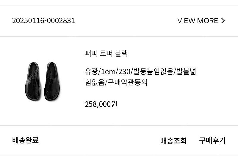 오르 ORR 퍼피 로퍼 블랙 유광/1cm/230--3